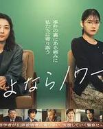 再见黑色